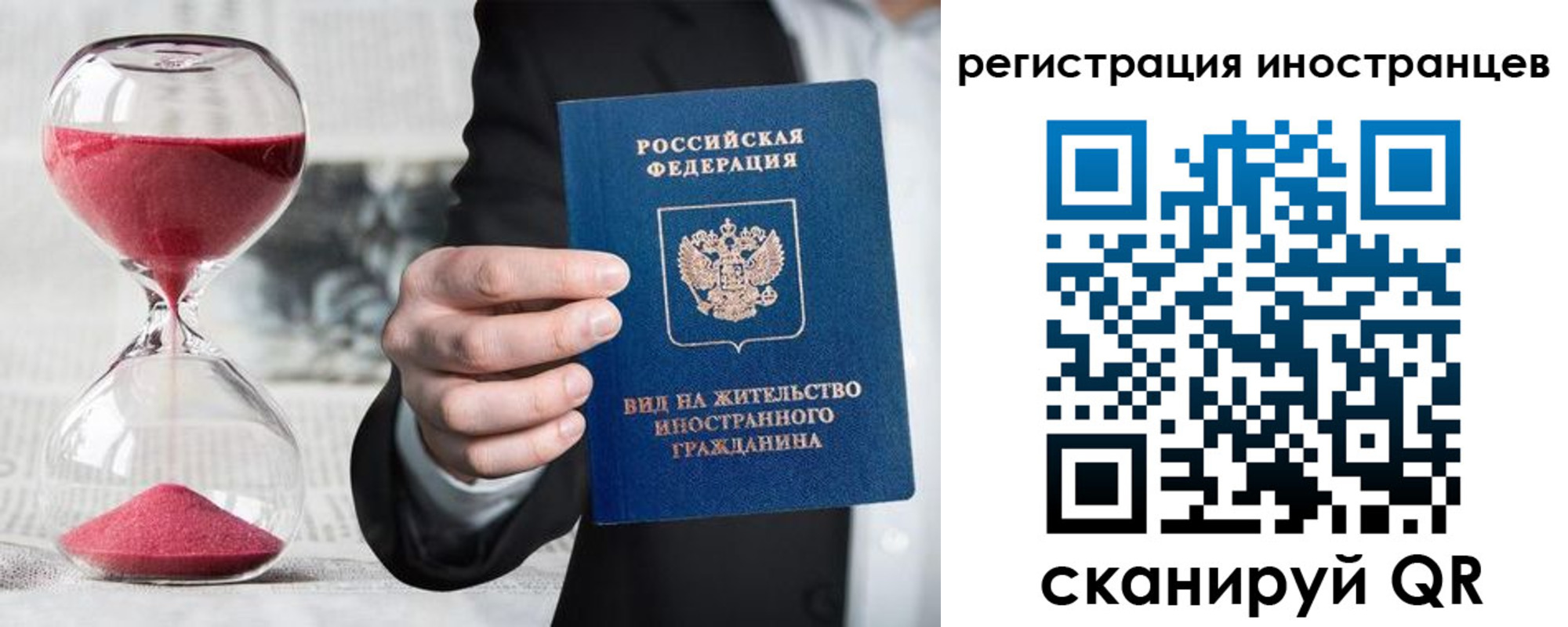 временная регистрация адрес в Тарко-Сале